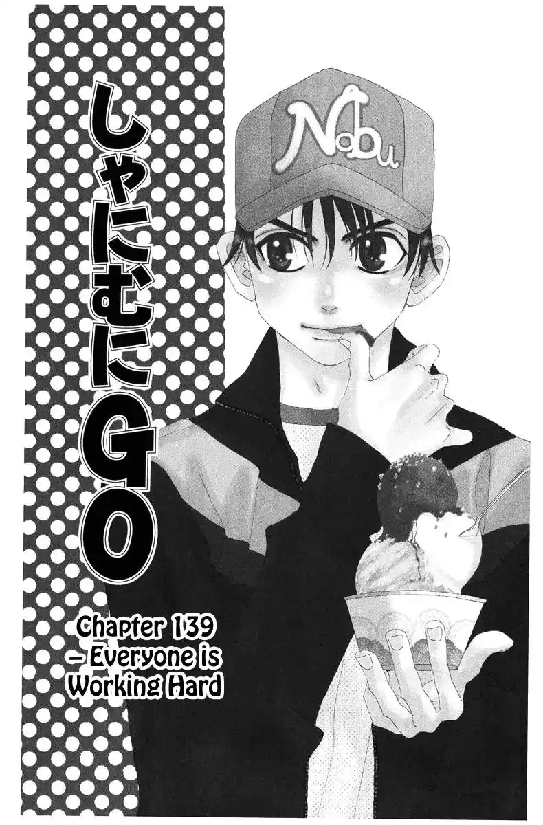 Shanimuni Go Chapter 139 3